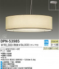 DAIKO Ǯڥ DPN-53985