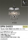 DAIKO Ǯڥ DPN-54003