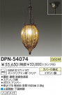 DAIKO Ǯڥ DPN-54074