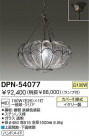 DAIKO Ǯڥ DPN-54077