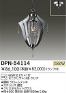 DAIKO Ǯڥ DPN-54114