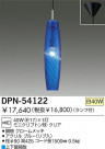 DAIKO Ǯڥ DPN-54122