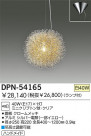 DAIKO Ǯڥ DPN-54165