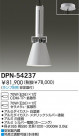 DAIKO HIDڥ DPN-54237