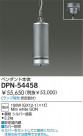 DAIKO HIDڥ DPN-54458