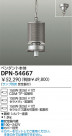 DAIKO HIDѥڥ DPN-54667