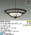 DAIKO Ǯڥ DPN-54742