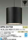 DAIKO Ǯڥ DPN-54758