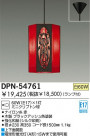 DAIKO Ǯڥ DPN-54761