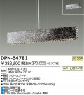 DAIKO Ǯڥ DPN-54781