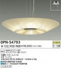 DAIKO Ǯڥ DPN-54793