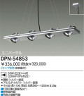 DAIKO Ǯڥ DPN-54853