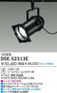 DAIKO ѥݥå DSE-52313E