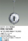 DAIKO ߥ顼ܡ DSE-52328