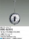 DAIKO ߥ顼ܡ DSE-52331