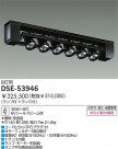 DAIKO 󥰥饤 DSE-53946