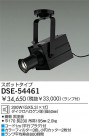 DAIKO о DSE-54461