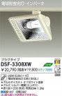 DAIKO ָݥåȥ饤 DSF-3308XW