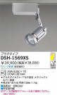 DAIKO HIDݥåȥ饤 DSH-1569XS