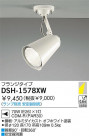 DAIKO HIDݥåȥ饤 DSH-1578XW