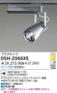 DAIKO HIDݥåȥ饤 DSH-2066XS