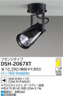 DAIKO HIDݥåȥ饤 DSH-2067XT