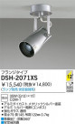 DAIKO HIDݥåȥ饤 DSH-2071XS
