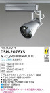 DAIKO HIDݥåȥ饤 DSH-2076XS