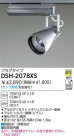 DAIKO HIDݥåȥ饤 DSH-2078XS