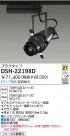 DAIKO HIDԥ󥹥ݥå DSH-2219XD