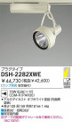 DAIKO HIDݥåȥ饤 DSH-2282XWE