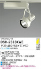 DAIKO HIDݥåȥ饤 DSH-2318XWE