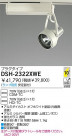 DAIKO HIDݥåȥ饤 DSH-2322XWE