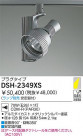 DAIKO HIDݥåȥ饤 DSH-2349XS