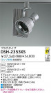 DAIKO HIDݥåȥ饤 DSH-2353XS