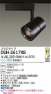 DAIKO HIDݥåȥ饤 DSH-2617XB