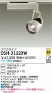 DAIKO HIDݥåȥ饤 DSH-3122XW