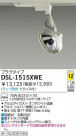DAIKO Ǯݥåȥ饤 DSL-1515XWE