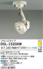 DAIKO Ǯݥåȥ饤 DSL-1520XW
