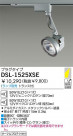 DAIKO Ǯݥåȥ饤 DSL-1525XSE