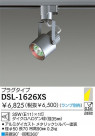 DAIKO Ǯݥåȥ饤 DSL-1626XS