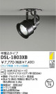 DAIKO Ǯݥåȥ饤 DSL-1803XB