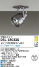DAIKO Ǯݥåȥ饤 DSL-1803XS