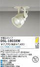 DAIKO Ǯݥåȥ饤 DSL-1803XW
