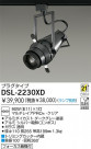 DAIKO Ǯԥ󥹥ݥå DSL-2230XD