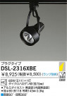 DAIKO Ǯݥåȥ饤 DSL-2316XBE