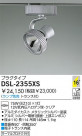 DAIKO Ǯݥåȥ饤 DSL-2355XS