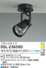 DAIKO Ǯݥåȥ饤 DSL-2365XD