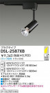 DAIKO Ǯݥåȥ饤 DSL-2587XB