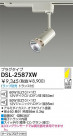DAIKO Ǯݥåȥ饤 DSL-2587XW